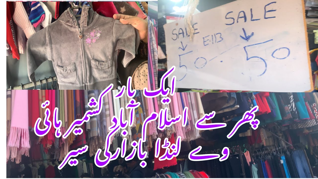Ek bar phr se Islamabad Kashmir high way ki ser!!!!!itna sasta landa bazar Islamabad mein!!