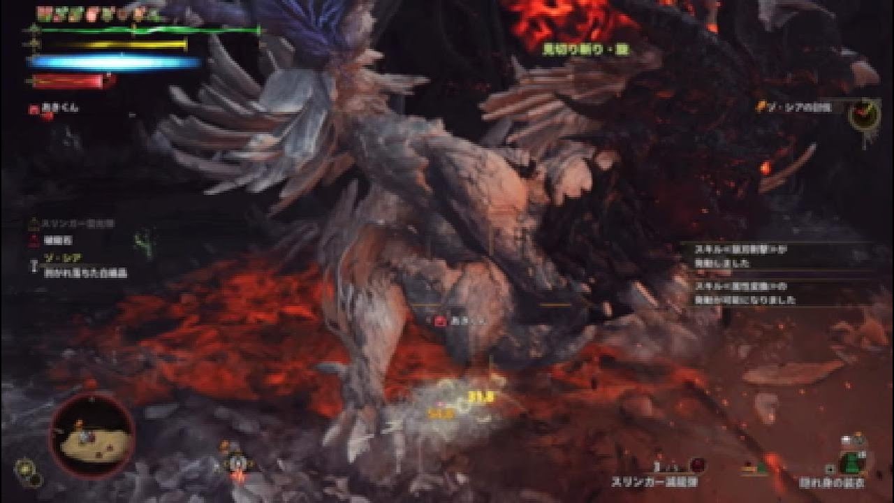 [ Monster Hunter Wilds]  ☆10ゾ・シア討伐 -  天人達のエルピス