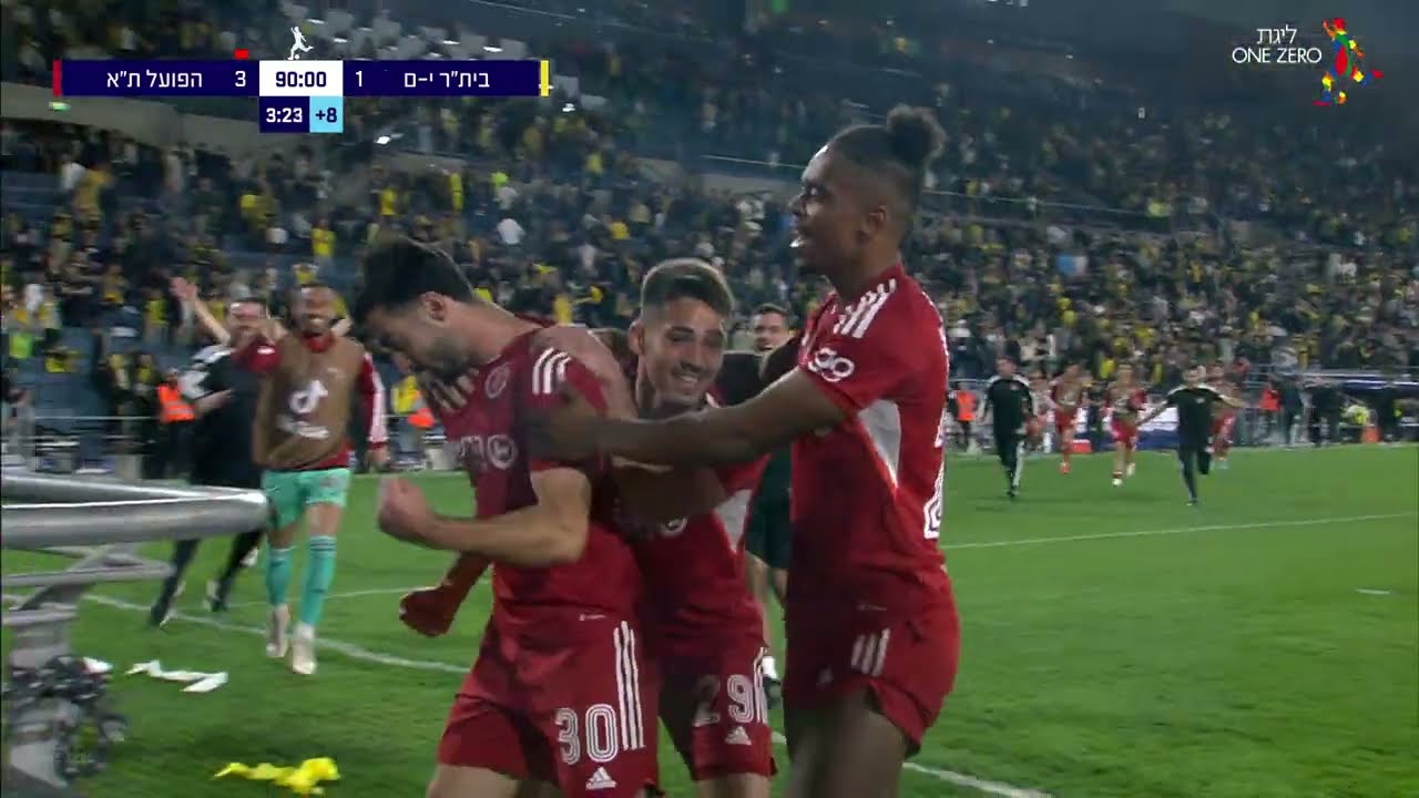 מחזור 25 | תקציר: בית