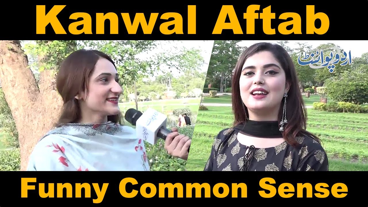 Kanwal Aftab | Common Sense Question | Jumay K Baad Kya Ata Hai?