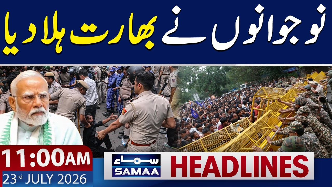 Cockroach Party Protest | Modi in Trouble | 11 AM News Headlines | 23 July 2026 | Samaa TV