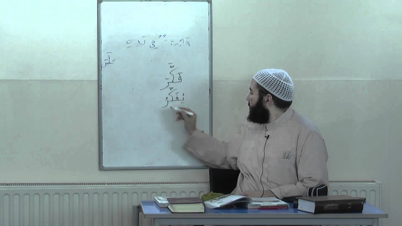 Al-Arabiyyah Bayna Yadayk (Book 2) by Ustadh Abdul-Karim Lesson 3
