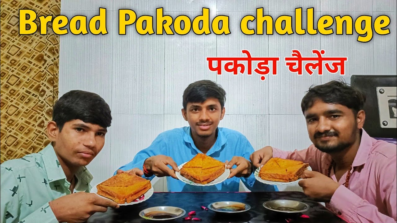 Pakoda challenge|| Food Eating Challenge|| Gujju Challenge