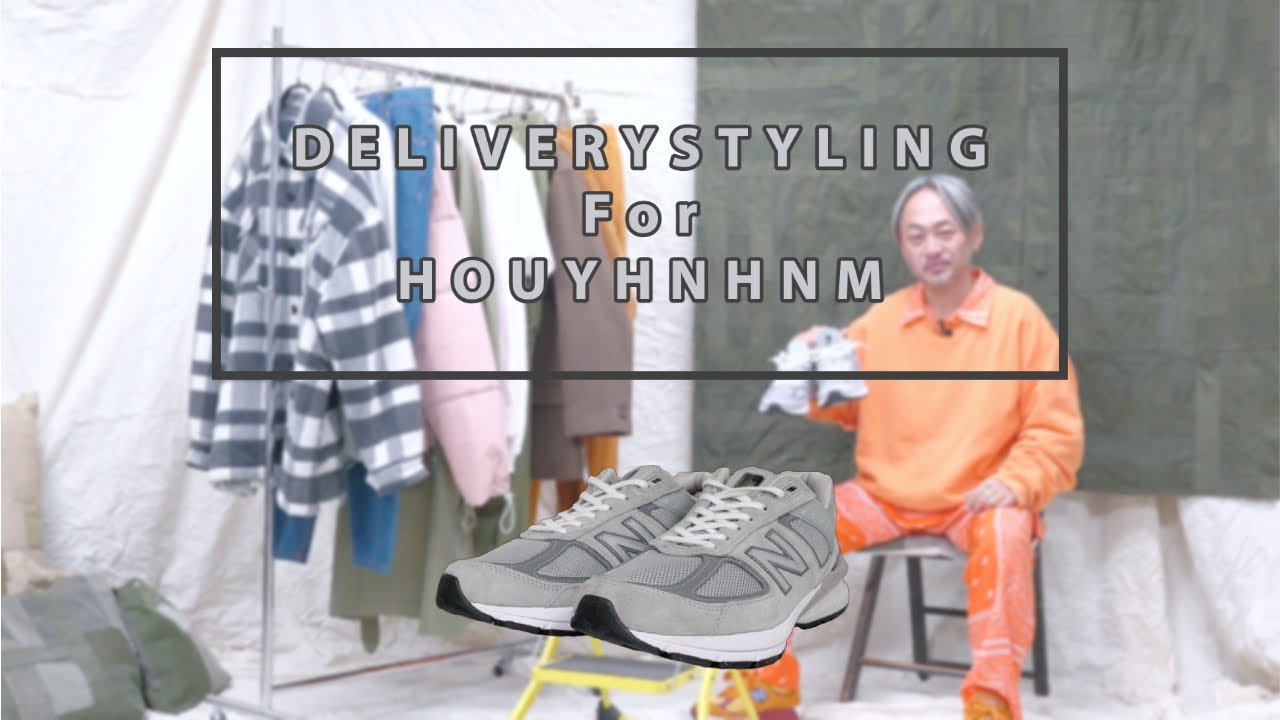 【New Balance 990v5】DELIVERY STYLING For HOUYHNHNM