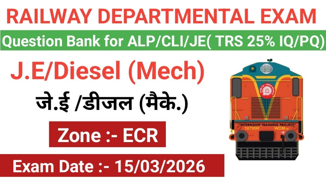 💯JE Diesel (Mech) 25% PQ Quota Exam Question Paper Solution #RailwayJuniorEngineerExam #ECR