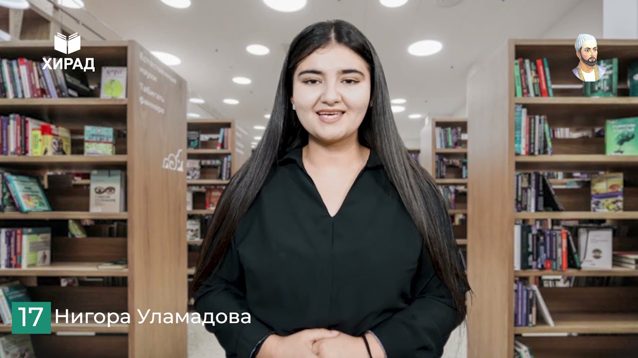 Дил меравад зи дастам, соҳибдилон Худоро...