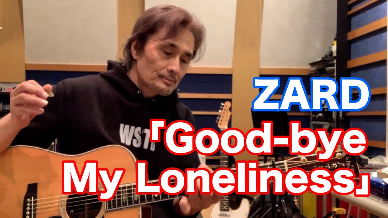 Good-bye My Loneliness／ZARD【オダテツ3分トーキング】#織田哲郎Youtube