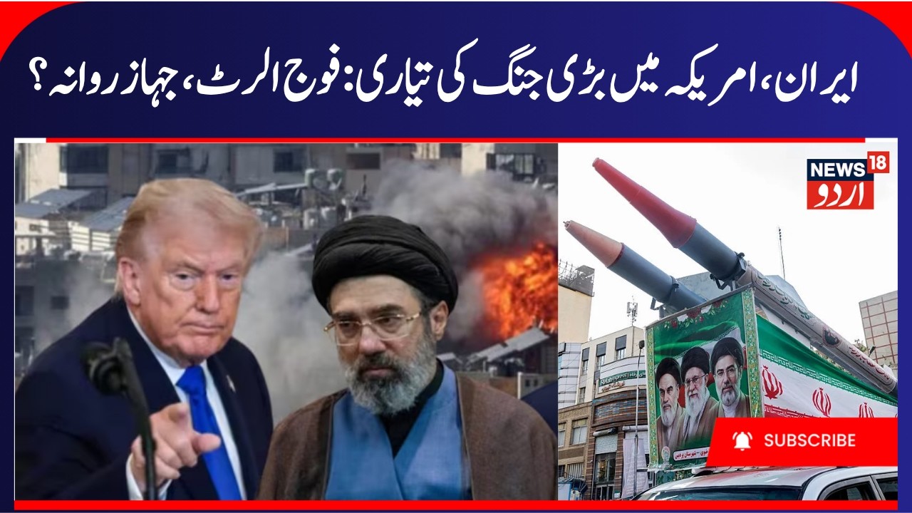 Iran- America War Update, US Iran Tensions Escalate | Tankers Attacked in Hormuz, IRGC, Trump | N18G