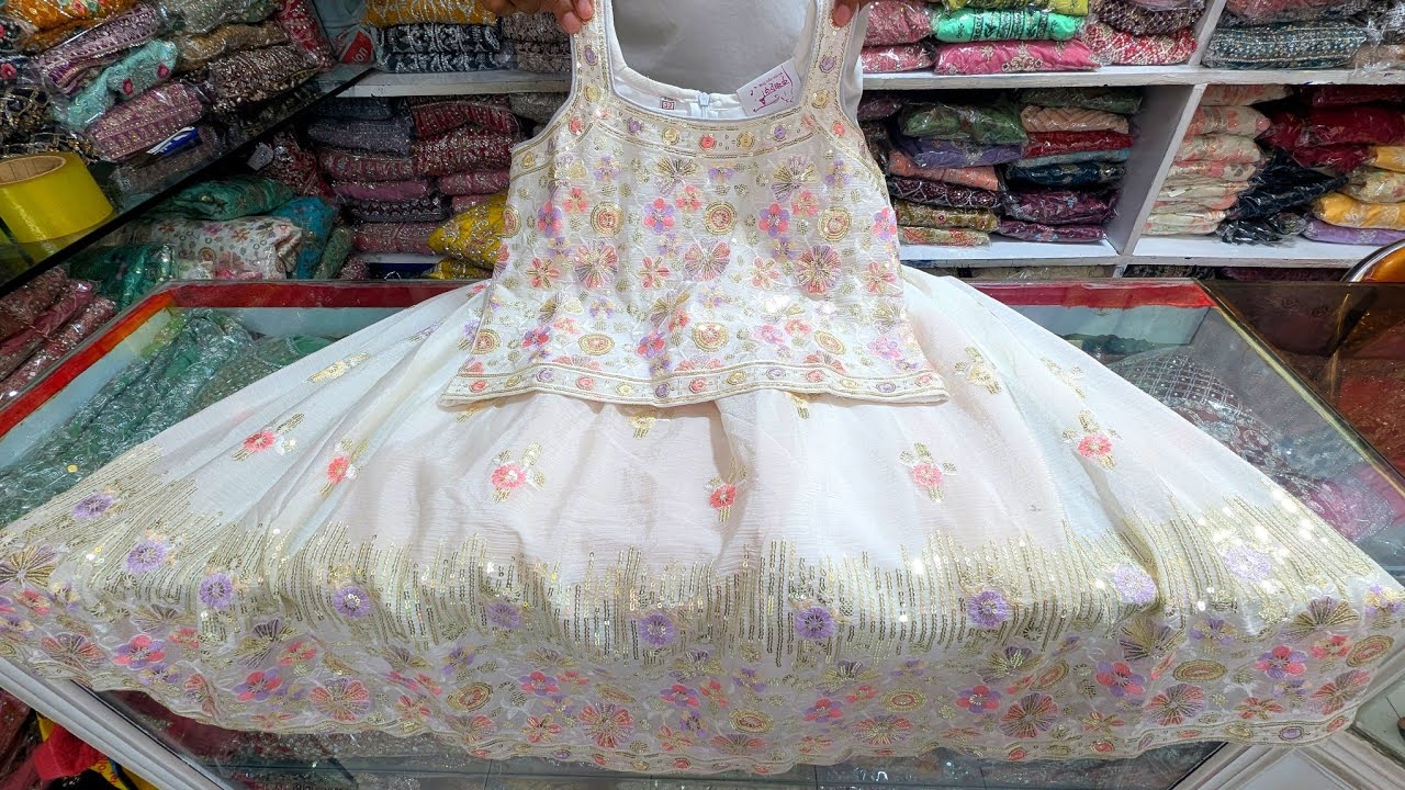বাচ্চাদের লেহেঙ্গা ও আফগানি পার্টি ড্রেস | baby lehenga design | baby girl afghani dress 2025