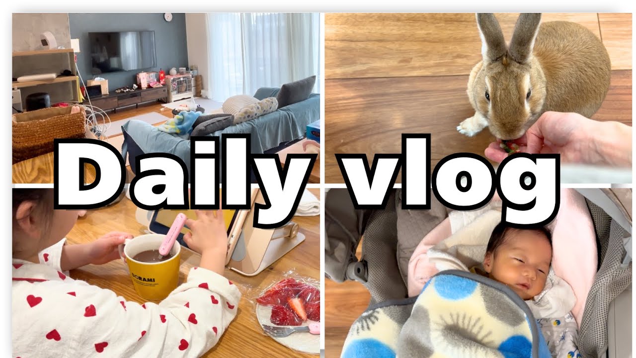 【新生児vlog】0ヶ月の新生児と過ごす、ある日の午前中vlog