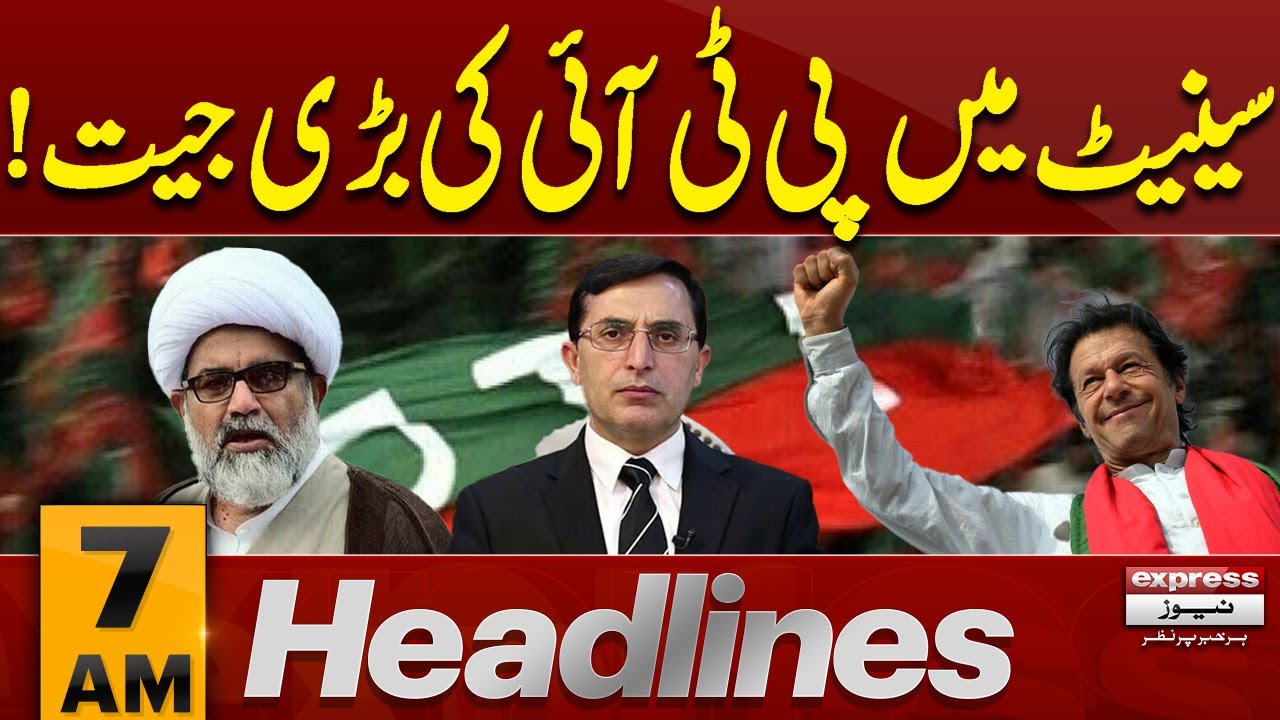 Good News For PTI | Big Win For Imran Khan | 7 AM News Headlines | Pakistan News