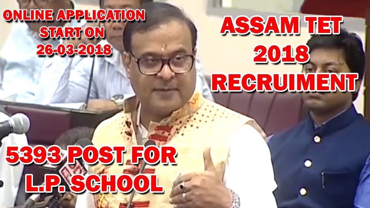 ASSAM TET 2018 RECRUITMENT । ONLINE APPLICATION WILL START FROM 26-03-2018