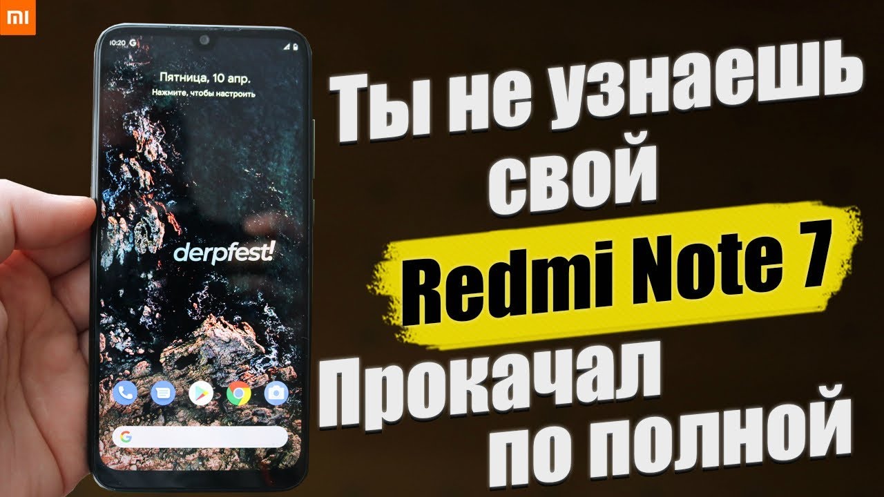 Установил Чистый Андроид 10 на Redmi Note 7 + Рут Права + Гугл камера