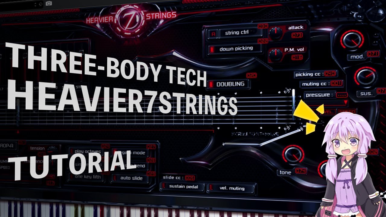 人気の7弦ギター音源『Heavier7Strings』を使う上のポイントを紹介！【前編】