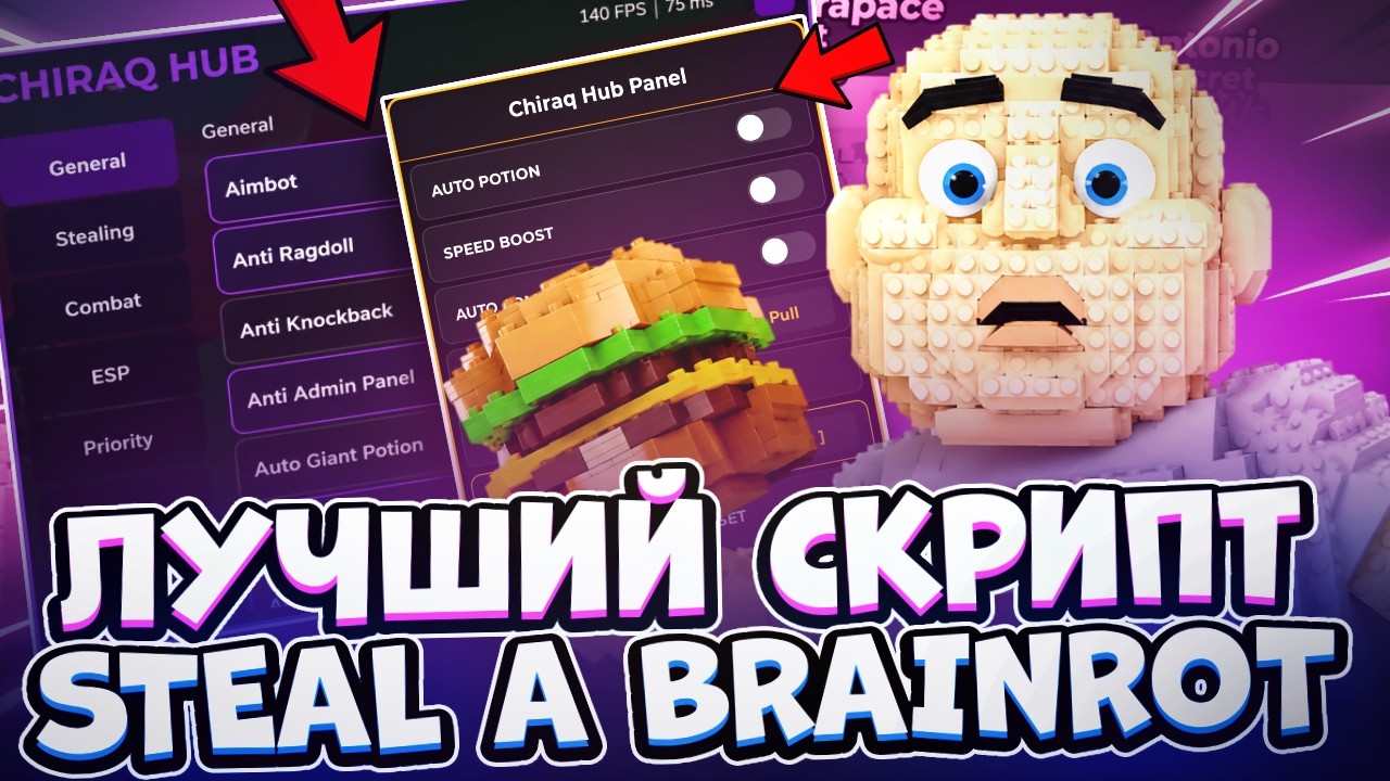 ЛУЧШИЙ СКРИПТ на ИНВИЗ и ТП в STEAL BRAINROT! АНДЕТЕКТ без КИКА и БАНА УКРАДИ БРЕЙНРОТ ЧИТЫ COSMIC