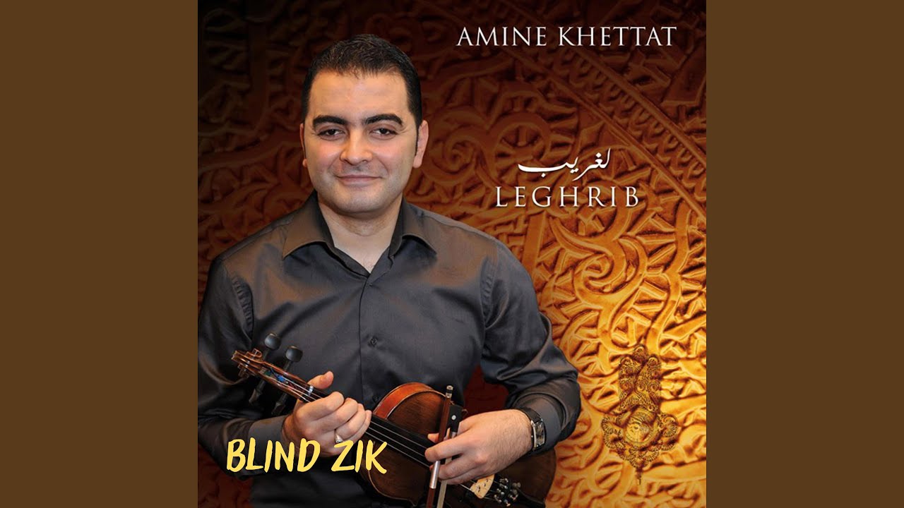 EL Kaoui الكاوي