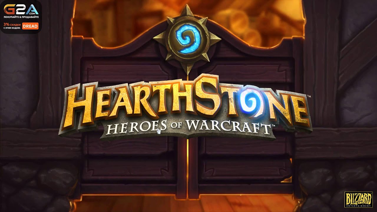 Dread.[16окт 2015] Hearthstone vs Solo, Albert +арена