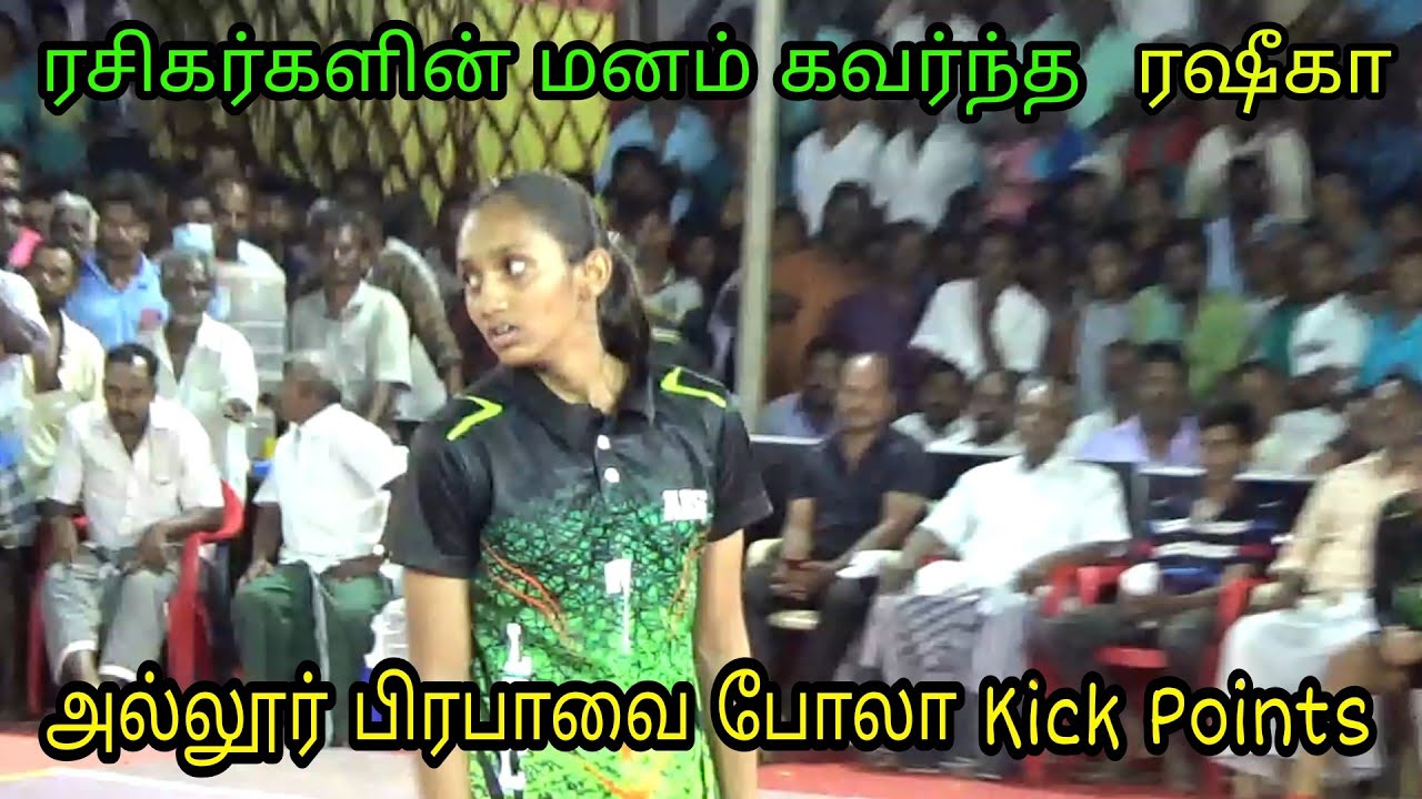 League - LDC Madurai VS Kattakudi - Singampunari state level Woman's Kabaddi - VINO MADIA
