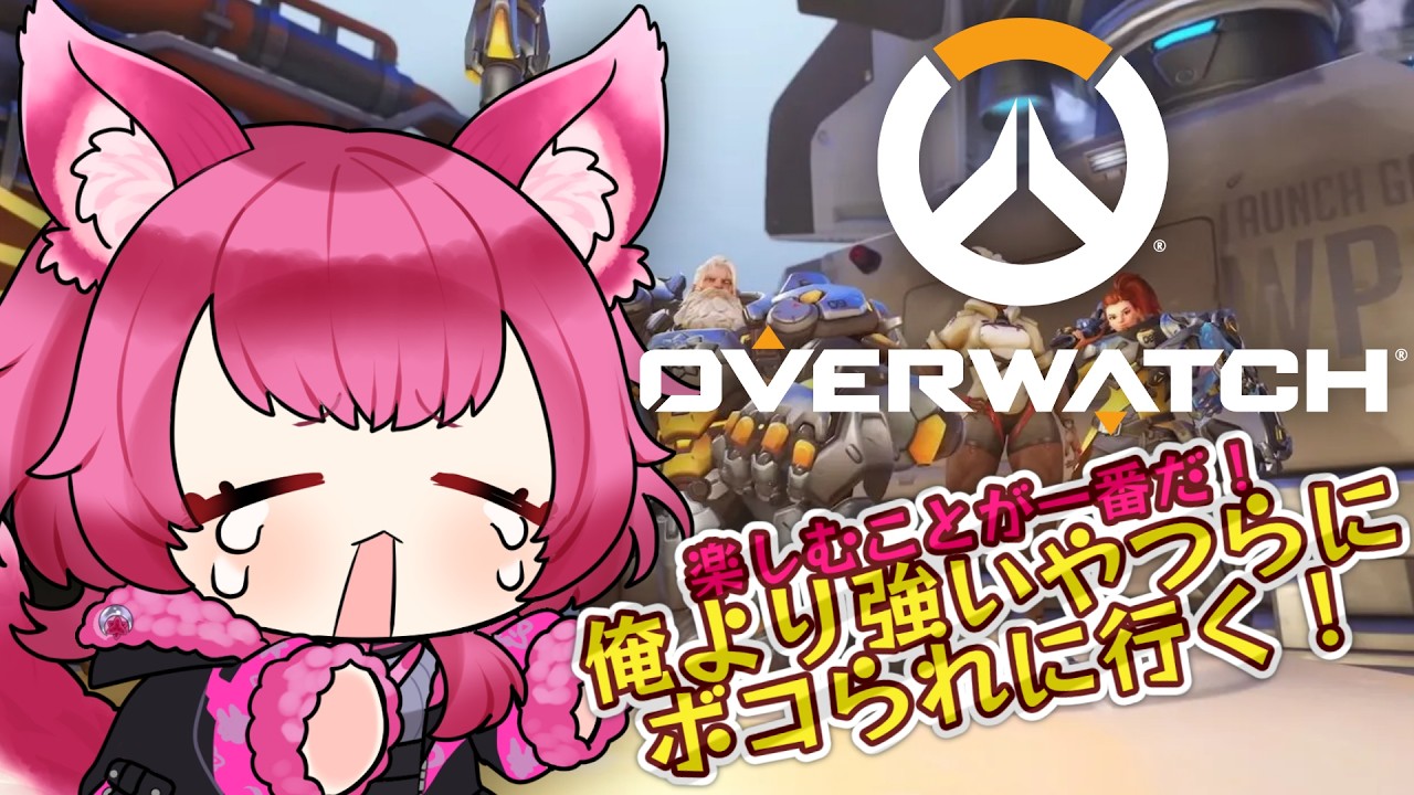 ＃6【#overwatch 】FPS初心者Vtuberのランク！サポとDPSで認定戦に挑む！【三日月狼花 / 新人Vtuber】