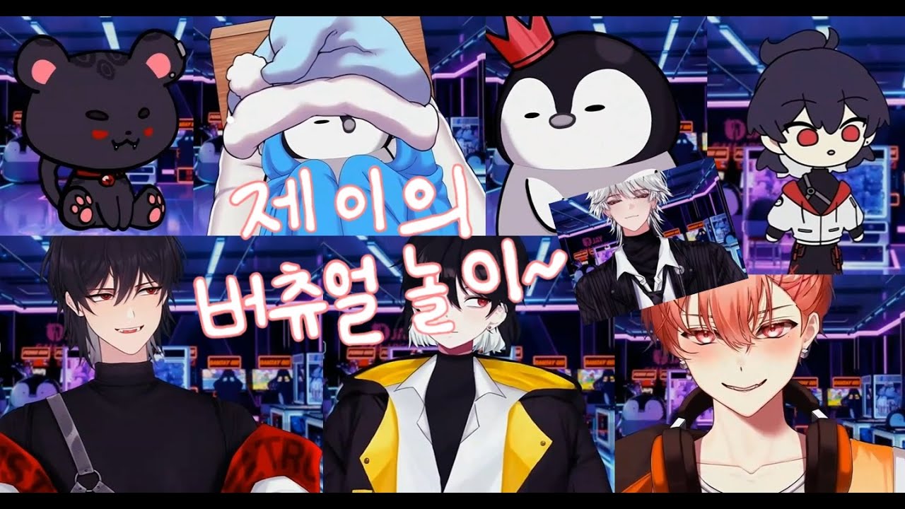 [싸이코드 감제이] 사장의 모든 버츄얼을 볼 수 있습니다