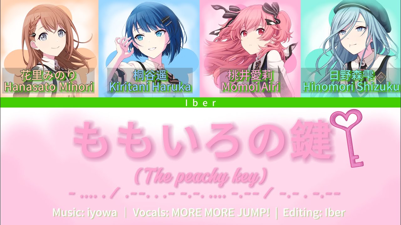 [Mix] Luka-less The peachy key (ももいろの鍵 / Momoiro no Kagi) / MORE MORE JUMP! (Color Coded Lyrics)