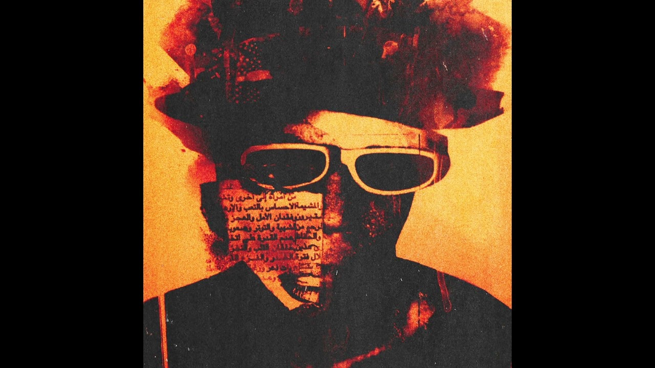 Westside Gunn x Drumless Type Beat / 