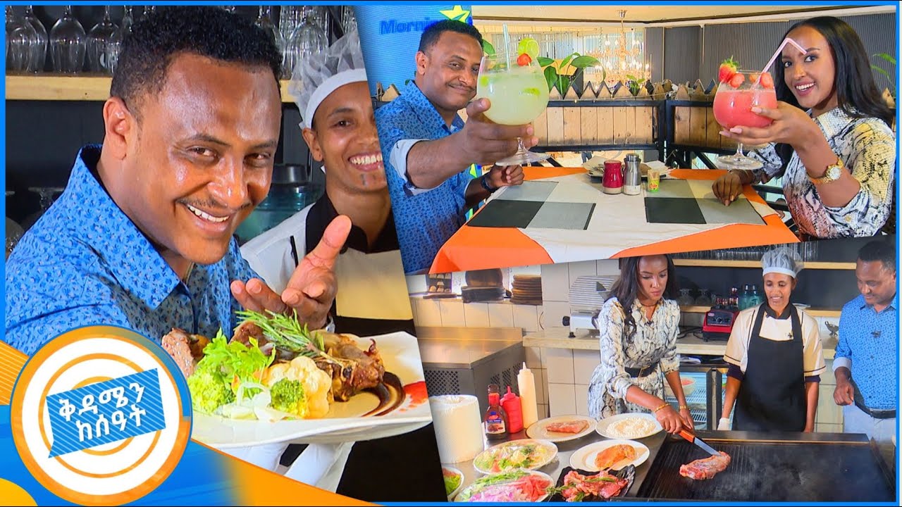 አሳ አበላሻለሁ ቦሌ ዳር ነው ቤቴ...እጅ የሚያስቆረጥም ምግብ በመሀል ቦሌ //የኩሽና ሰዓት// በቅዳሜ ከሰአት