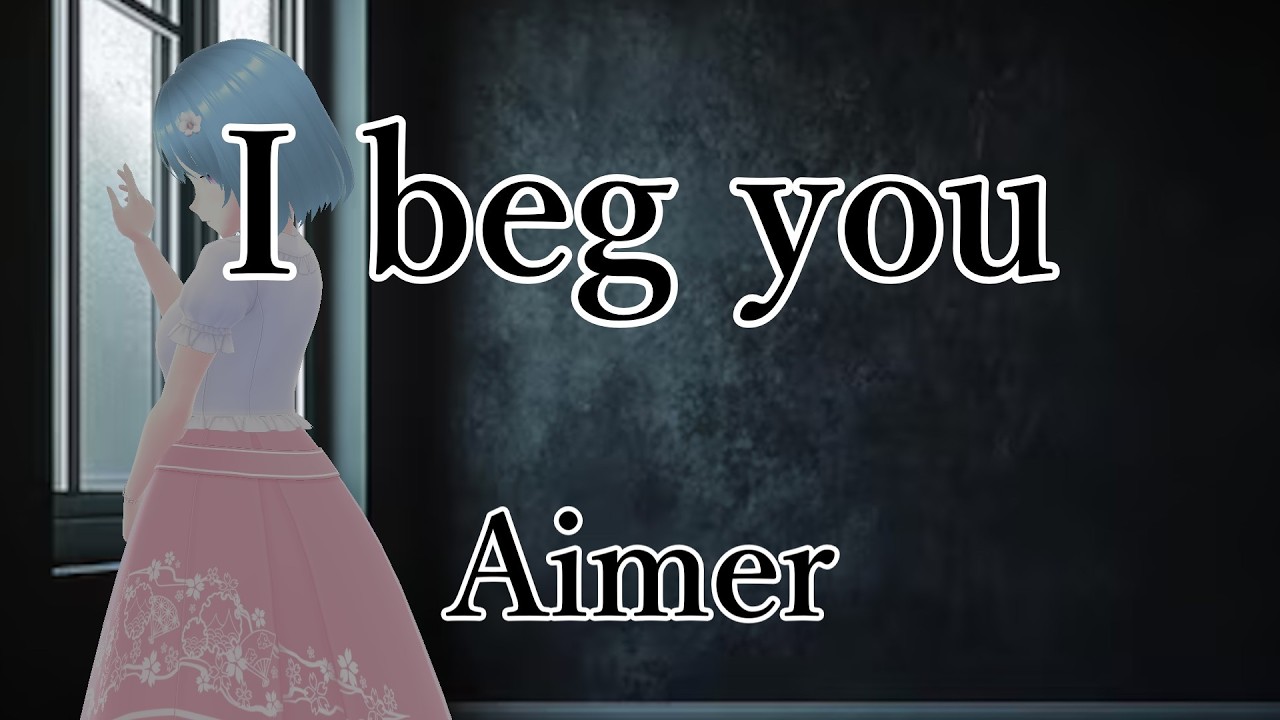 【VOICEVOXカバー】音声認識Vが歌う　I beg you／マグノリア・ブロッサム【Vtuber】
