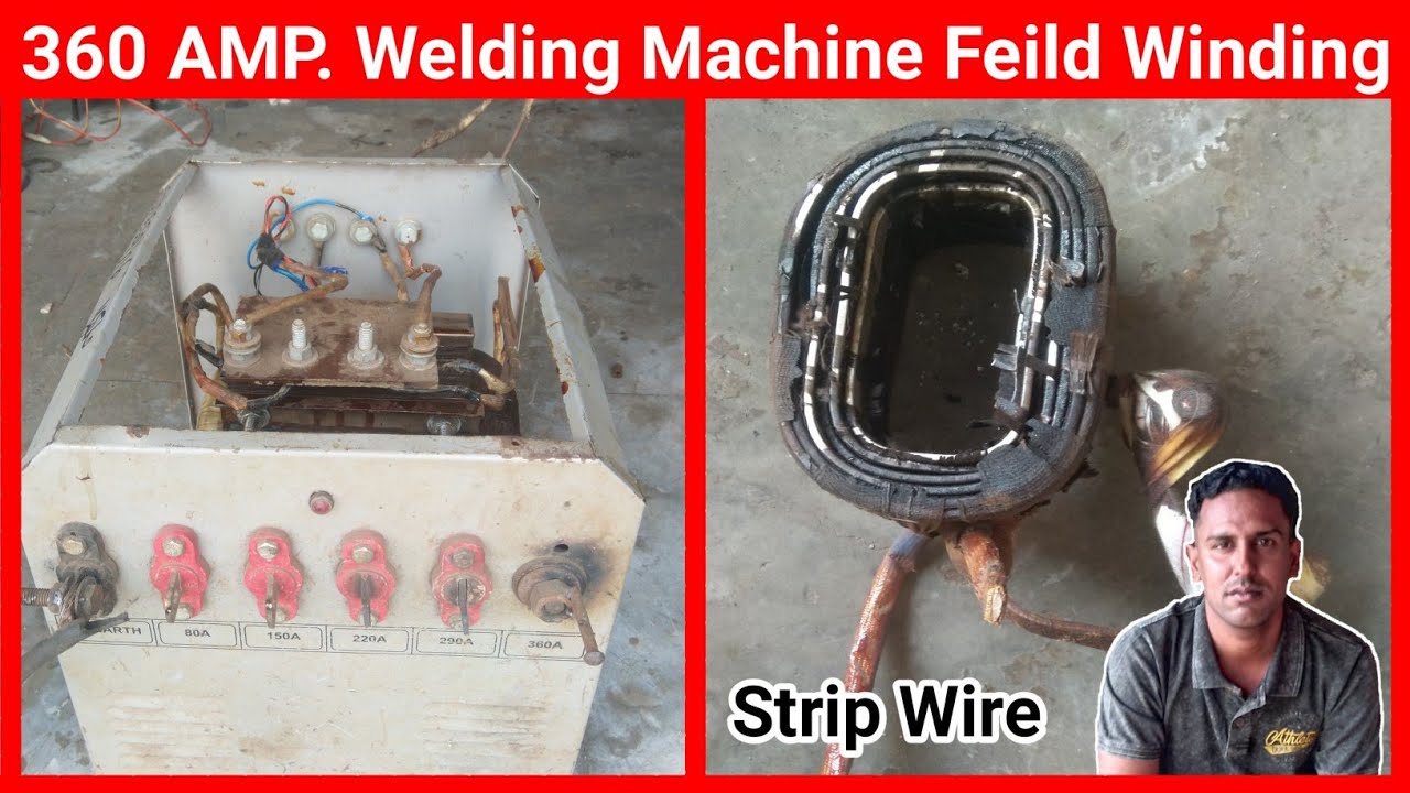 360 Amp Welding Machine Feild Winding | Strip Wire | Perfect Engineer