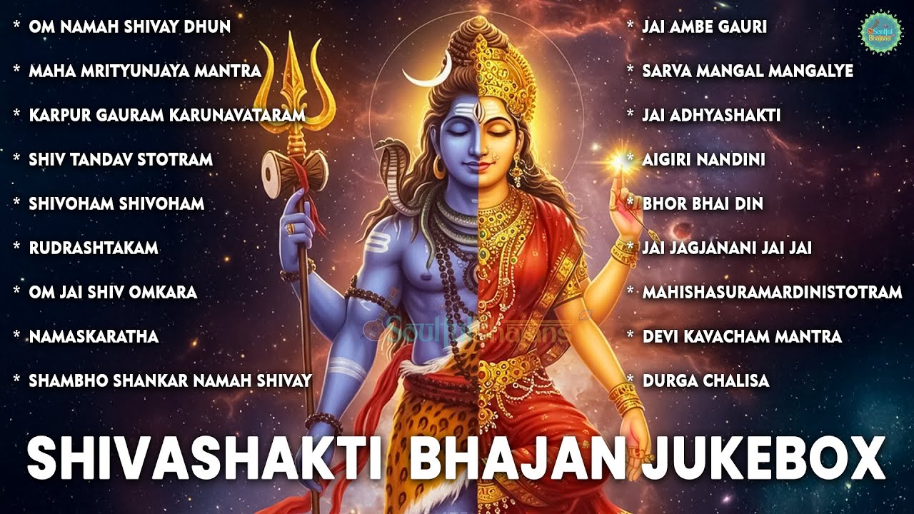 Shiv Parvati & Durga Maa Bhajans 🔱🌸 | Mahashivratri Special 2026 Jukebox 🕉️🙏