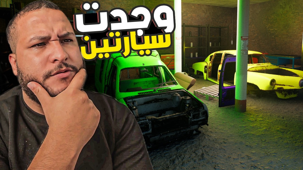 السفر الطويل #5 :وجدت سيارتين رهيبة😱! Drive Beyond Horizons