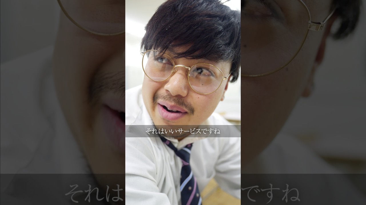 先生からの怒られ代行サービス始めました