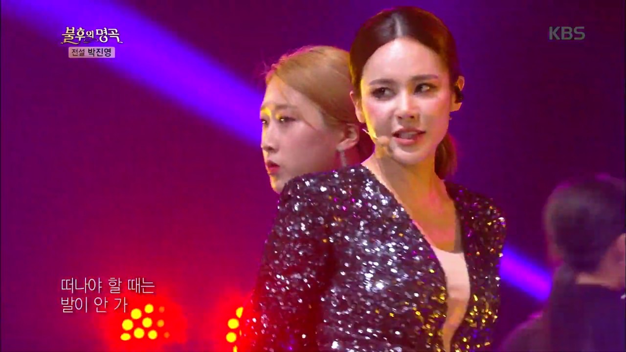 아이비 - 24시간이 모자라 [불후의 명곡 전설을 노래하다 , Immortal Songs 2].20191207