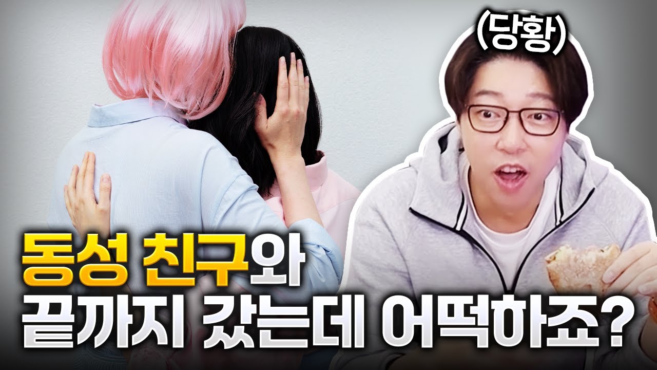 저는 편견 없습니다!!!