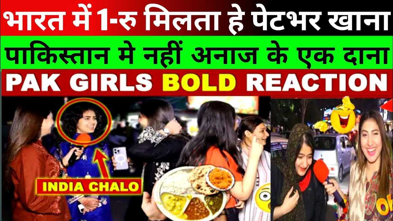 INDIAN THALI JUST IN RS 1/- ONLY  | PAKISTANI GIRLS BOLD REACTION | PAKISTANI REACTION
