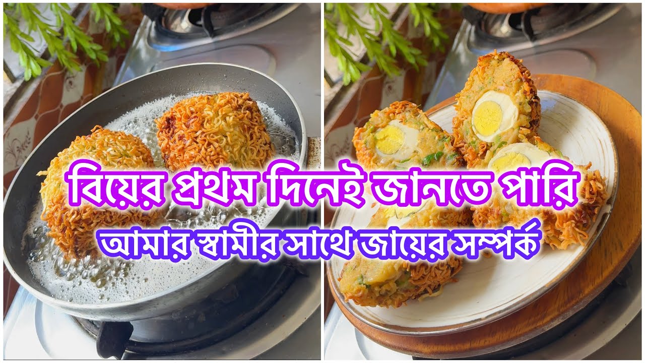 বিয়ের প্রথম দিনেই জানতে পারি আমার স্বামীর সাথে জায়ের সম্পর্ক,জায়ের কথায় আমার স্বামী উঠে আর বসে 😭