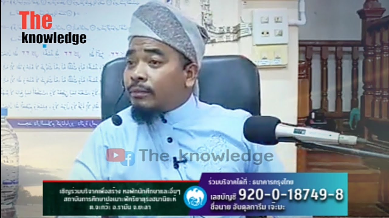 บาบอการีม จะกว๊ะ ล่าสุด | ณ โกตาบารู อ.รามัน จ.ยะลา