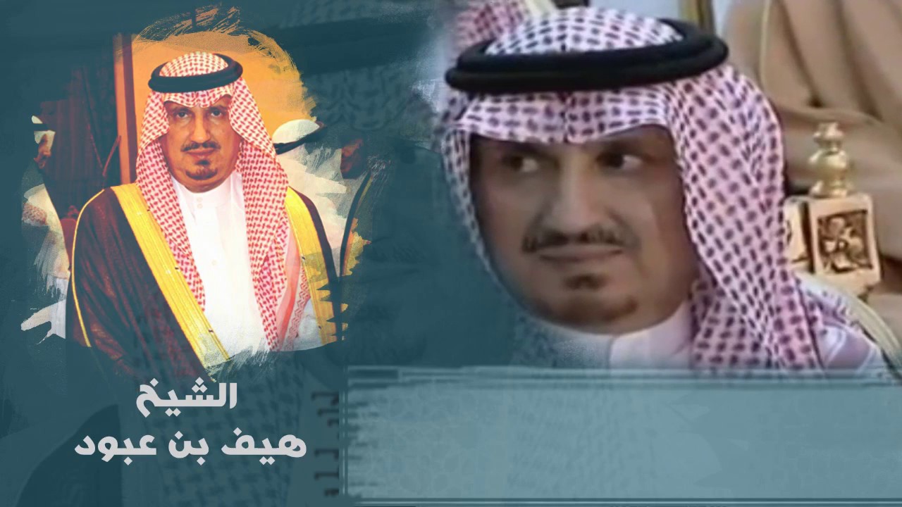 اوبريت (لجوان سلم ورفق) كلمات سعيد بن وارد اداء خالد العيسى وسعيد بن وارد