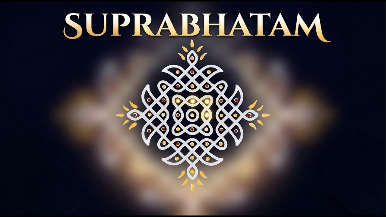 Sri Venkatesa Suprabhatam | Carnatic Classical | Devotional | Morning Venkateswara Mantra