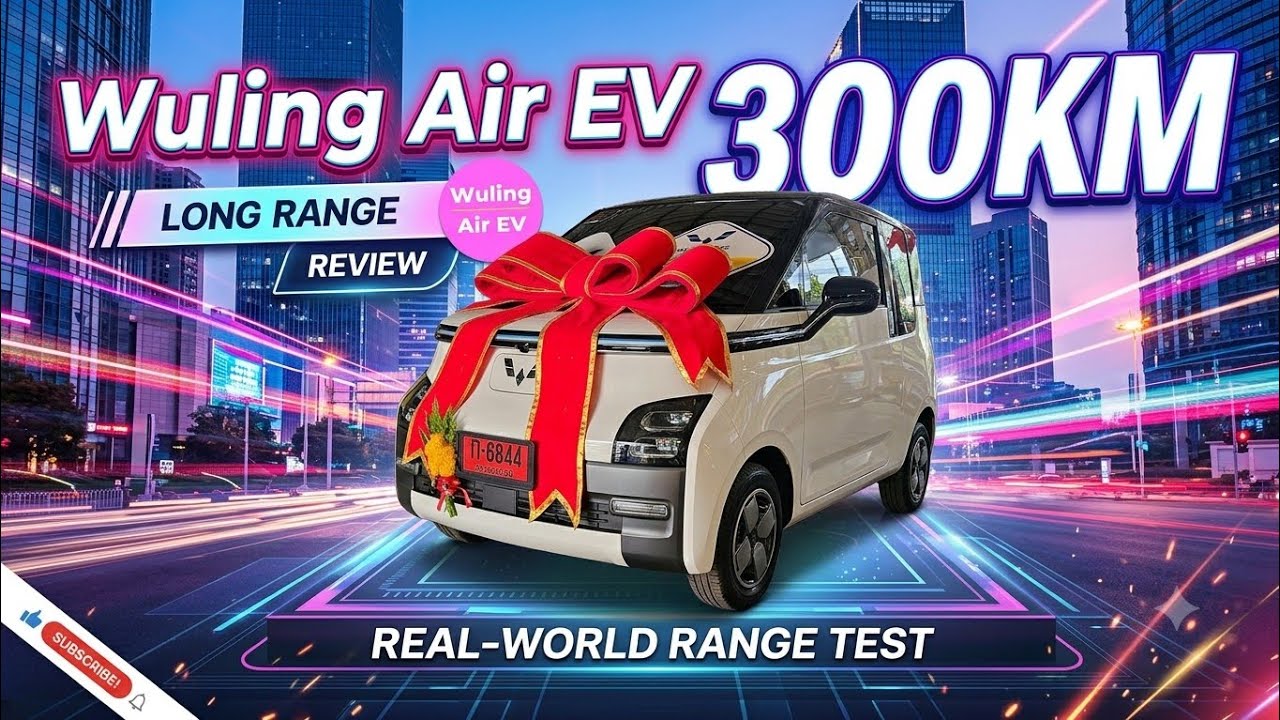 Special EP EV 5 :: WULING Air EV Long Range รีวิวการใช้งานและการขับขี่ในเกาะสมุย