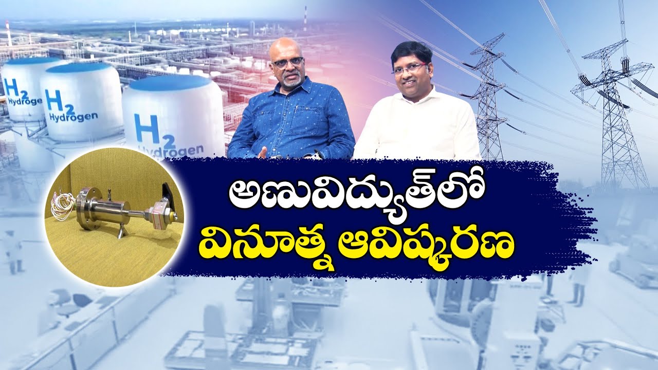 HYLENR CEO Siddhartha Interview | Developed Low Energy Nuclear Reactor Technology | Idisangathi