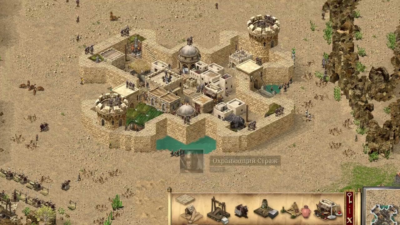ПОДСТАВА НА ЛИЦО в Stronghold Crusader DE