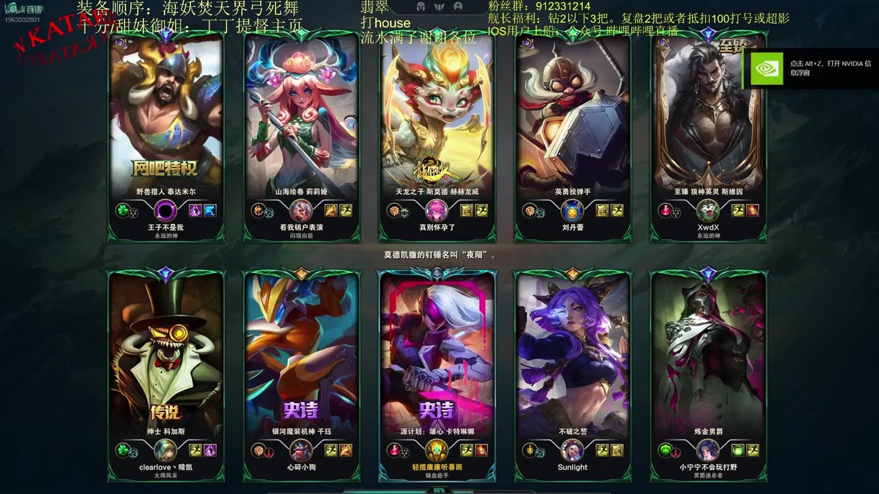 Lianhuadao Katarina vs Smolder | CN | 25.14