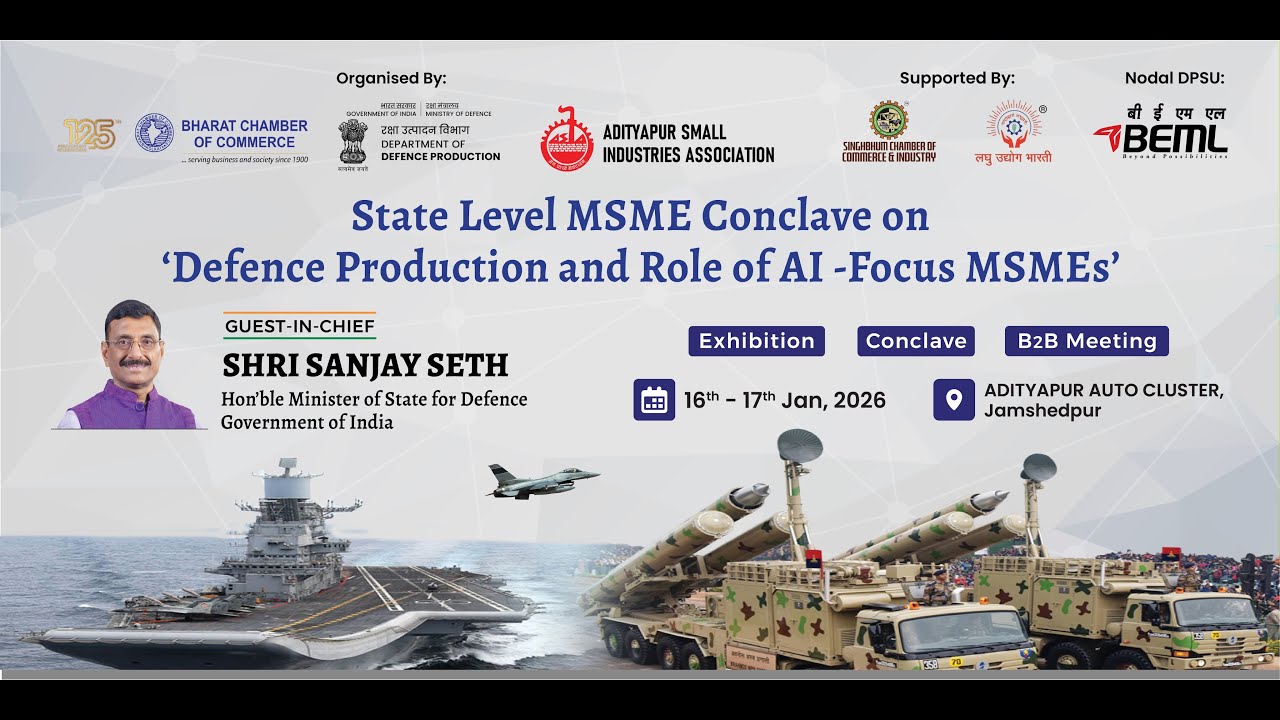 LIVE | State Level MSME Conclave 2026 | Defence Production & AI MSMEs | Jamshedpur | Day 1
