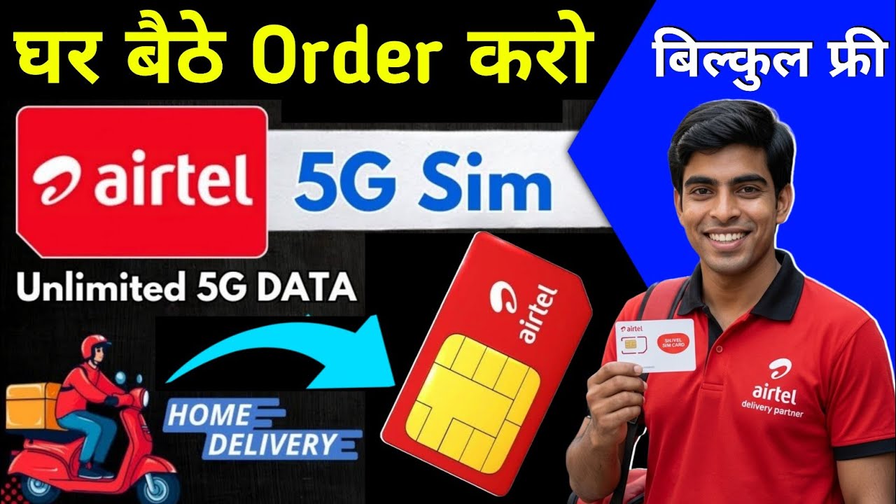 How to buy airtel sim online | Free Airtel sim online kaise mgaye | airtel sim online kaise mgaye