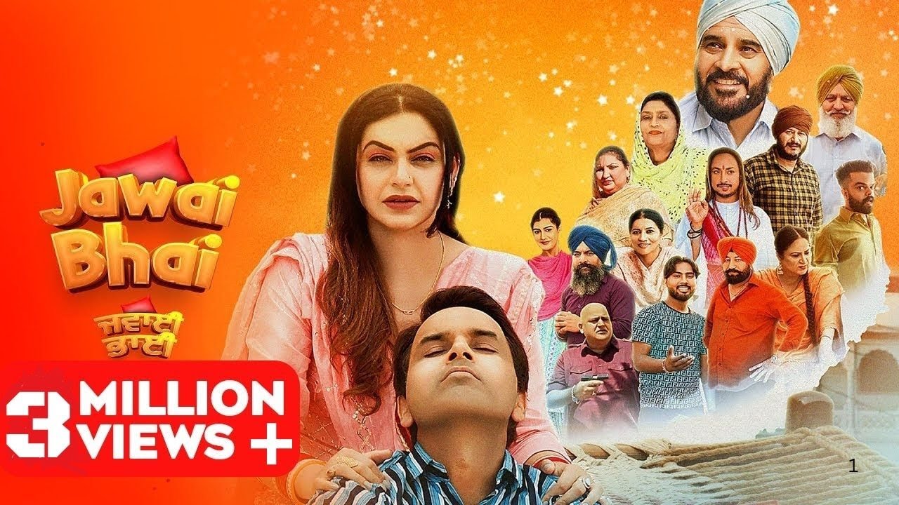 Jawai Bhai (Full Movie) Nisha Bano - Latest Punjabi Movies 2024 - Funny Punjabi Movie