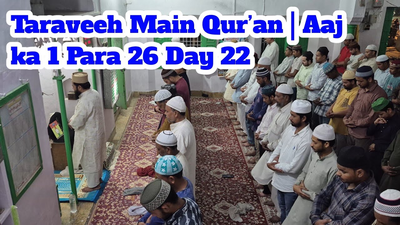 Taraveeh Main Qur’an | Aaj ka 1 Para 26 Day 22