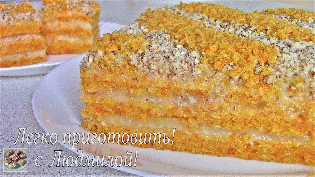 Постный (вегетарианский) Морковный торт с цитрусовым кремом. Легко приготовить!
