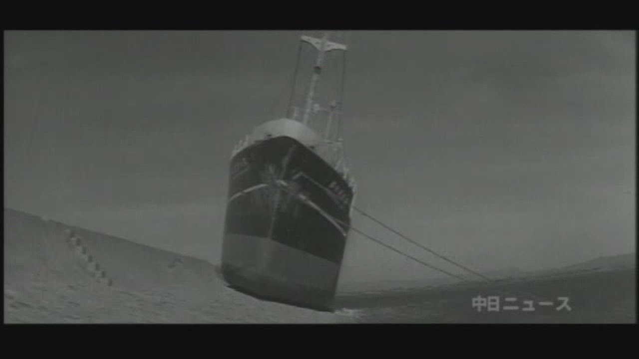 伊勢湾台風の被害を伝える中日映画社のニュース映像
