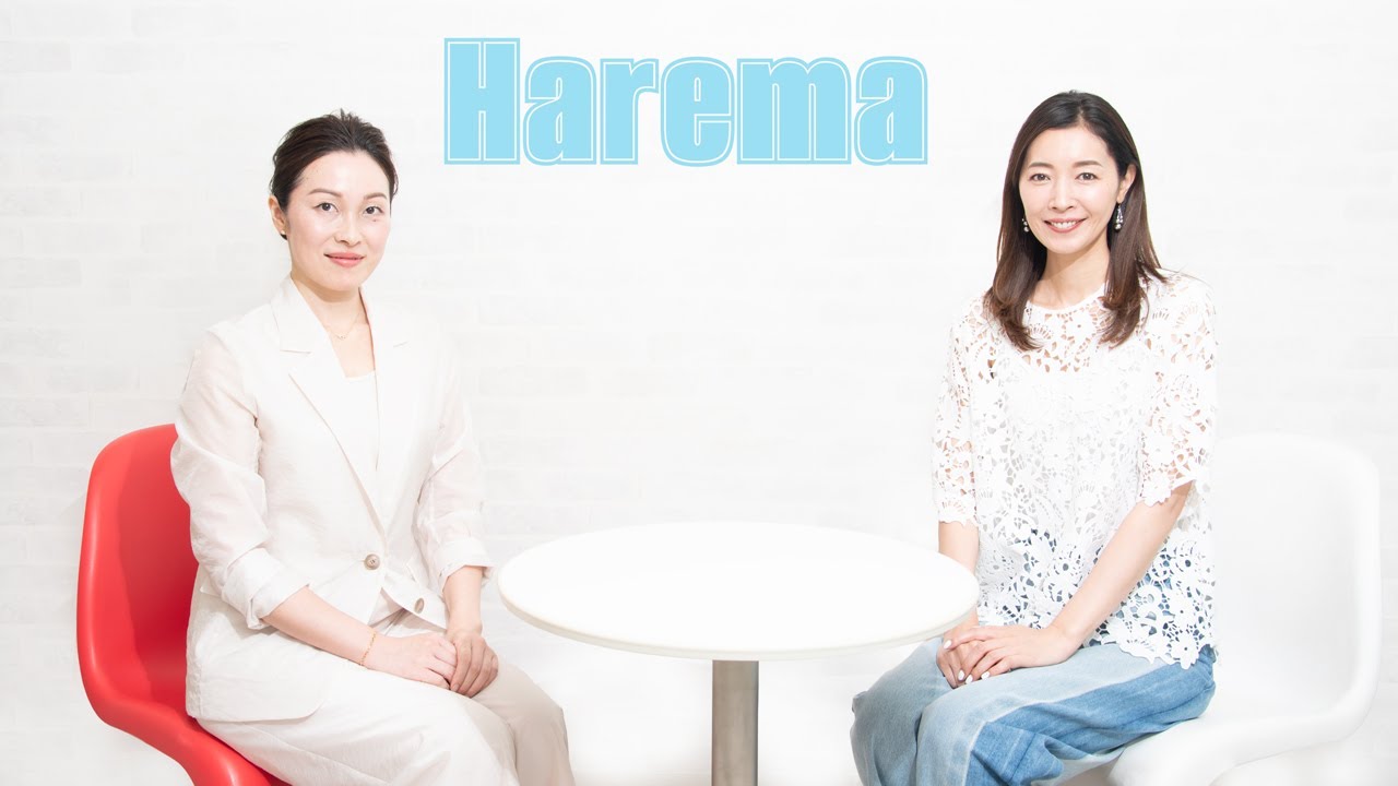 カウンセリングで思考を変えて、「伝え方」や「表現」を変える【心理カウンセリングHarema】リビングライフWEBマガジン
